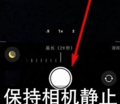 郁南苹果维修中心分享iPhone手机有超级月亮模式吗 