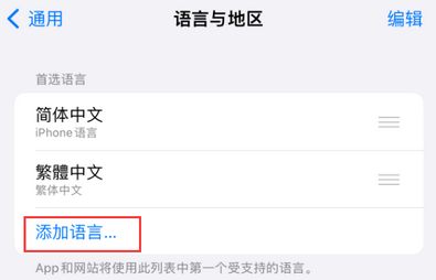 郁南iPhone维修站分享在iPhone上使用Safari浏览器翻译网页 