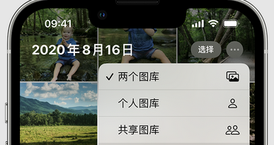 郁南苹果手机服务如何解决iPhone照片无法同步到 'iCloud 照片' 