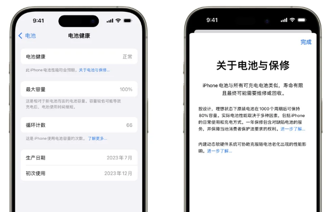 郁南苹果15电池维修店分享iPhone15系列的电池容量有多大 