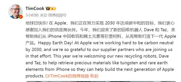 郁南苹果ipad维修点分享苹果回收机器人Dave和Taz来到中国 