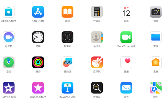 郁南iPhone15维修店分享如何恢复删除iPhone15自带内置应用