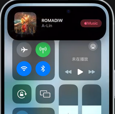 郁南iPhone15服务分享iPhone15如何识别周围正在播放歌曲 