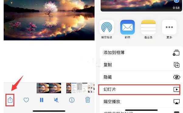郁南苹果15维修预约分享iPhone15相册视频如何循环播放 