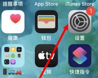 郁南苹果维修服务iPhone如何把safari浏览器换成chrome浏览器 