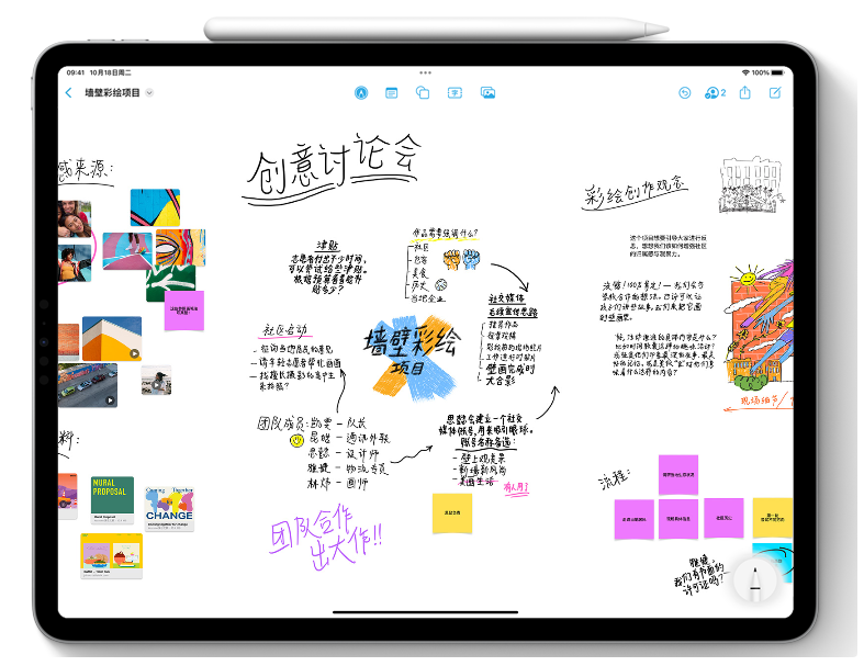 郁南苹果服务网点分享为什么说iOS 16.2正式版值得更新？ 