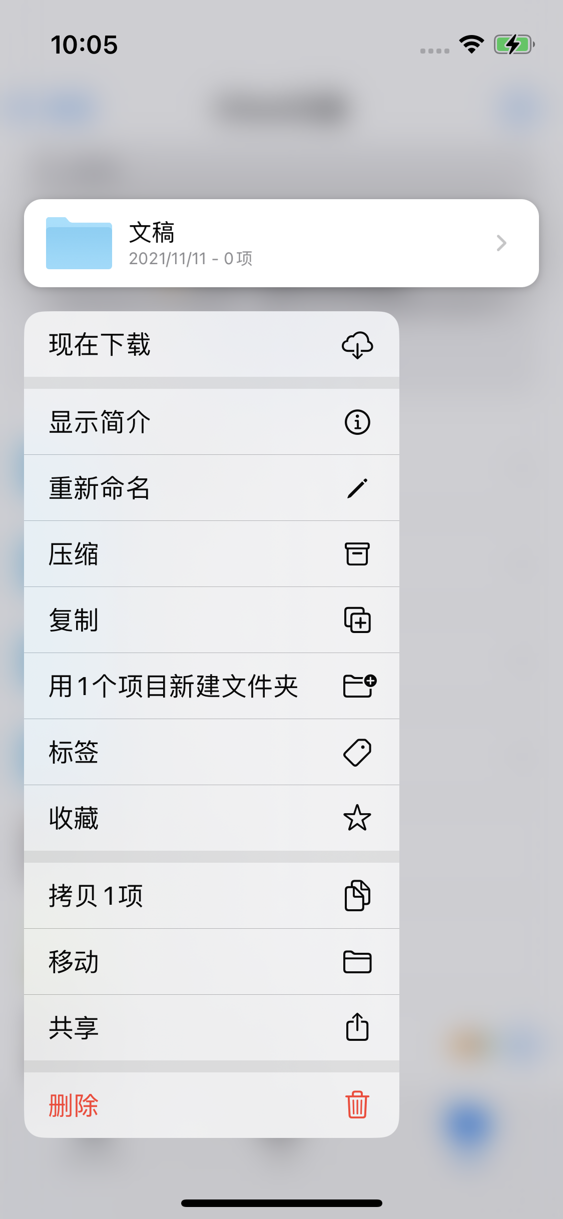 郁南苹果服务网点分享如何在iPhone手机上找到下载文件 