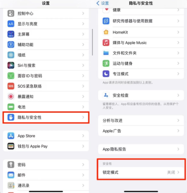郁南苹果手机维修分享iPhone手机送修时如何保证个人隐私 