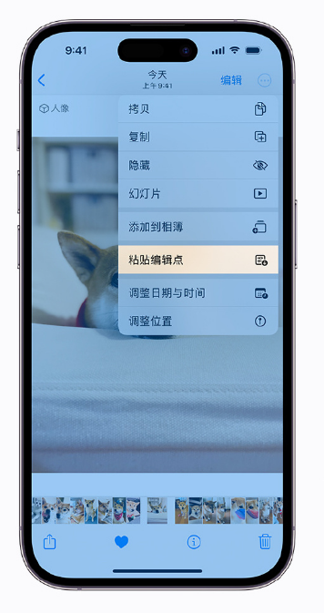 郁南苹果手机维修分享iOS 16 小技巧 