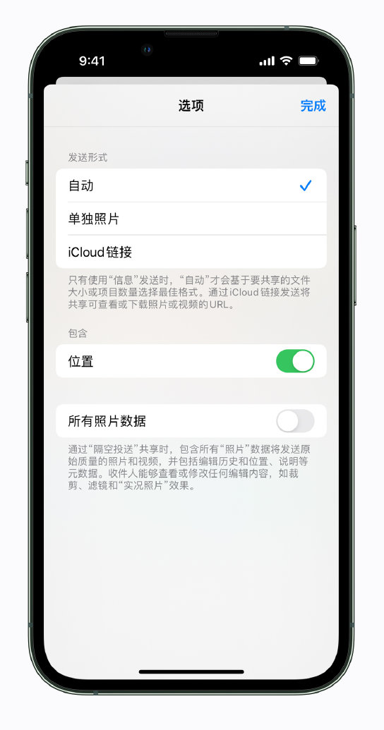 郁南苹果手机维修分享iPhone 小技巧 