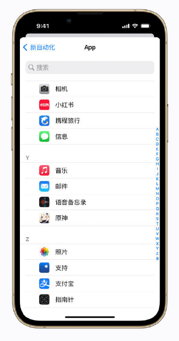 郁南苹果手机维修分享iPhone 小技巧 
