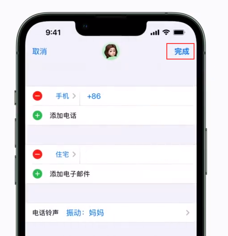 郁南苹果手机维修分享iPhone 小技巧：为特定联系人设置专属来电振动模式 