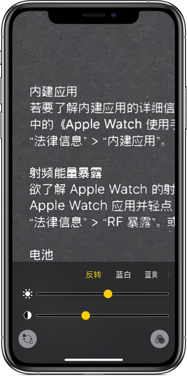 郁南苹果手机维修分享iPhone 小技巧：使用自带的放大器功能放大文字 