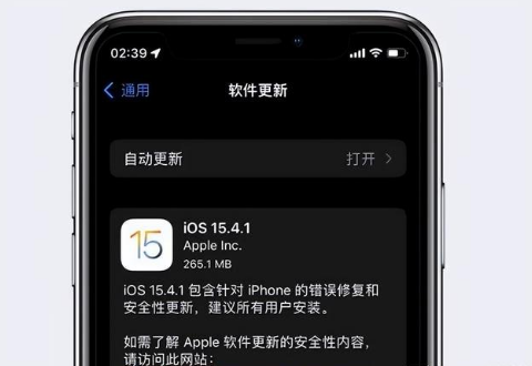 郁南苹果手机维修分享iOS15.4.1值得升级吗 