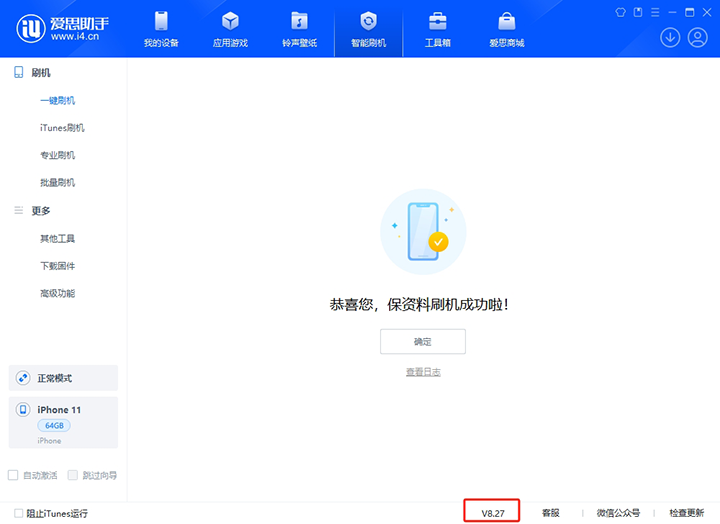 郁南苹果手机维修分享iOS 17.6正式版评测 
