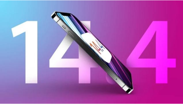 郁南苹果手机维修分享升级iOS 14.5后还能降级吗 