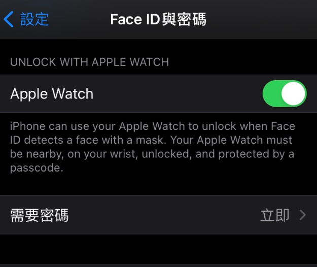 郁南苹果手机维修分享iOS 14.5 支持 Apple Watch 解锁 iPhone 