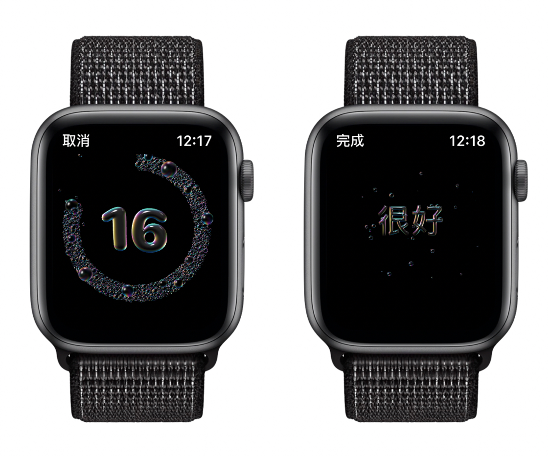 郁南苹果手机维修分享watchOS 7 小功能分享 