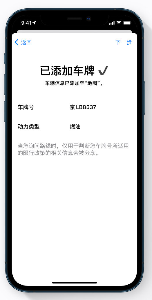 郁南苹果手机维修分享iOS 14 小技巧 