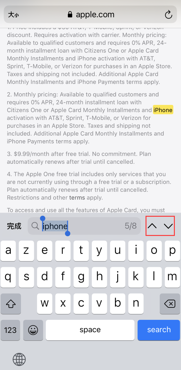郁南苹果手机维修分享iOS 14 小技巧 