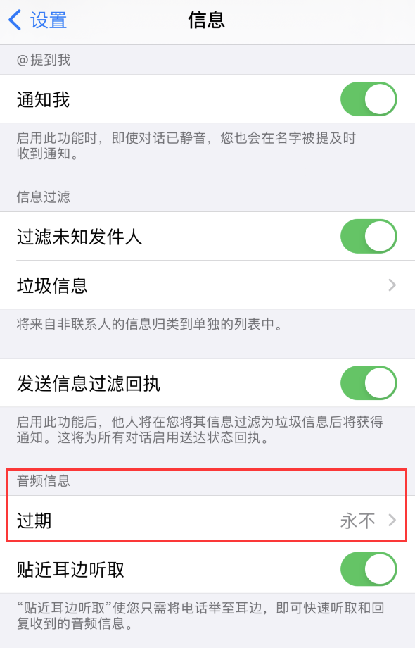 郁南苹果手机维修分享如何在 iPhone 上让 Siri 帮忙发送音频消息 