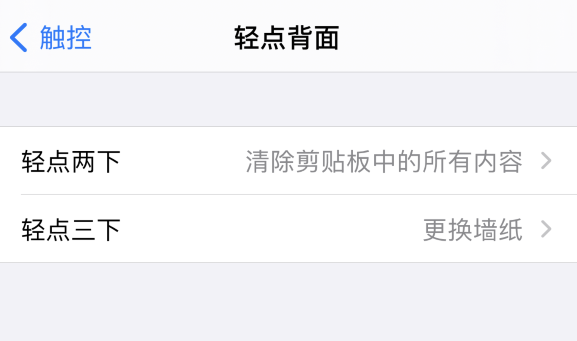 郁南苹果手机维修分享iPhone 小技巧 