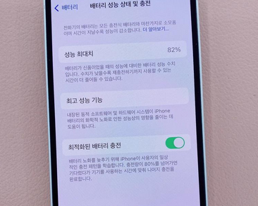 郁南苹果服务维修分享如何判断苹果手机是否为新机 