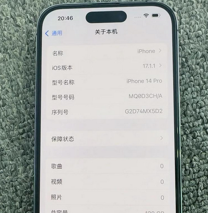 郁南苹果14pro维修分享苹果14pro摄像头无法正常启动是什么问题 郁南苹果14pro维修分享苹果14pro摄像头无法正常启动是什么问题